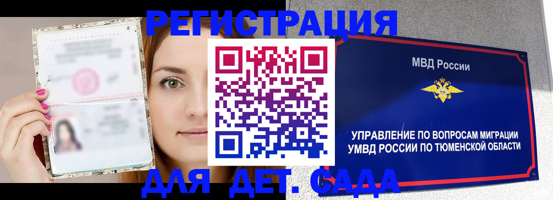 форма 3 в Петров Вале