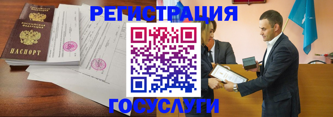 временная регистрация гарантия в Петров Вале